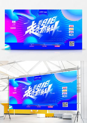 精品渐变广告设计大全 灵感与便捷并存，熊猫办公助力创意实现