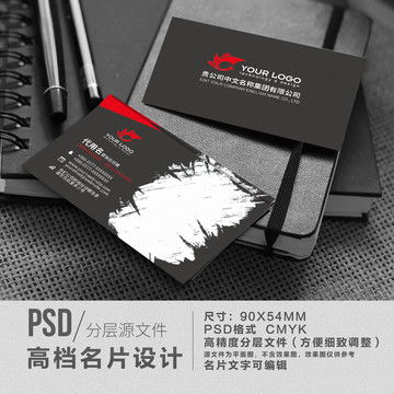 空气净化器产品画册封面设计