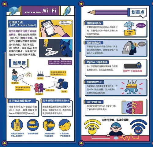 漫画涨知识 | 2020国家网络安全宣传周 守护数字世界，从软件安全开发开始